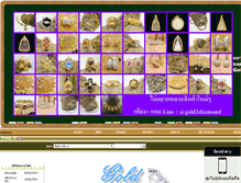 Tablet Screenshot of gold2diamond.com